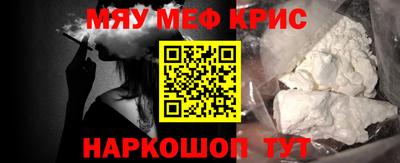 синтетический гашиш Абинск