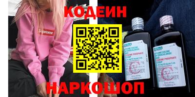 синтетический гашиш Абинск