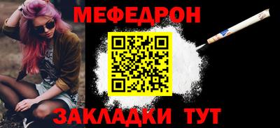 кристаллы Малоярославец