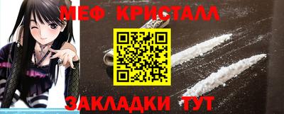 кокаин Апрелевка