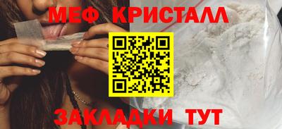 тгк Абакан