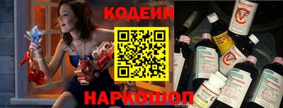 MESCALINE Абинск