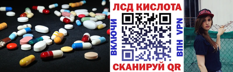 Лсд 25 экстази ecstasy  Апатиты 