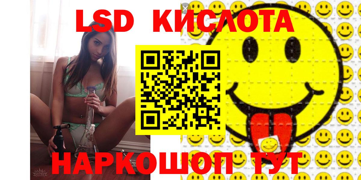 Апатиты  Лсд 25 экстази кислота  LSD-25 экстази ecstasy  Вход с VPN 