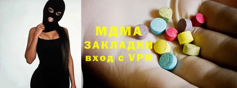 MDMA Molly  цены наркотик  Апатиты 