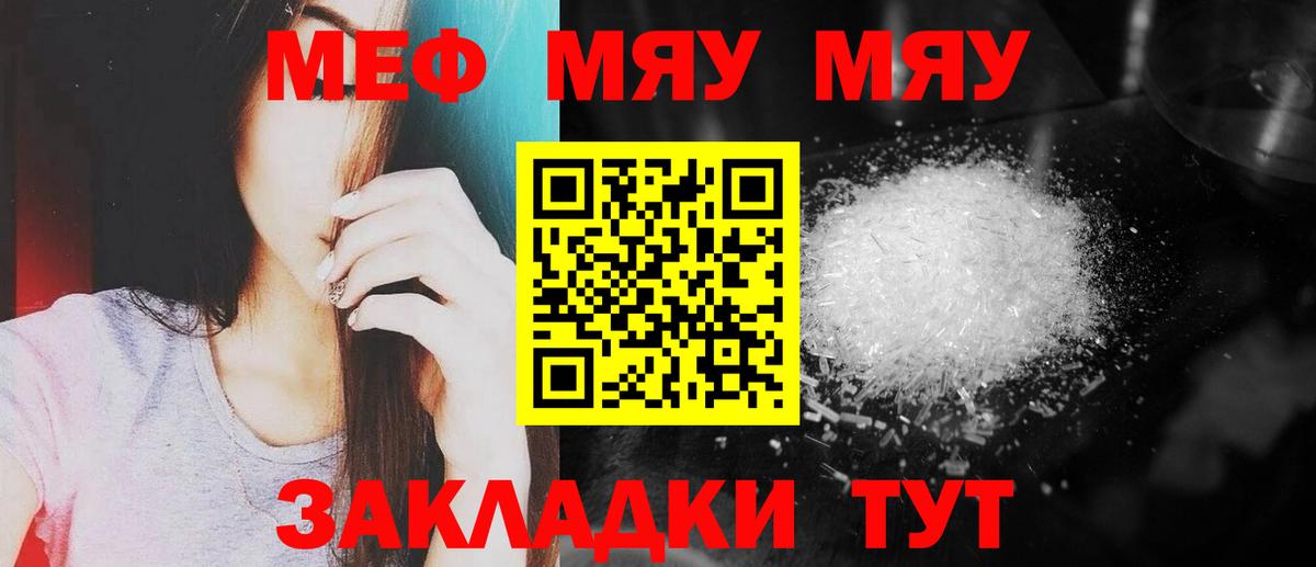 Марихуана  Апатиты  Перец  Мяу-Мяу  Вход с VPN  COCAIN  Гарик 