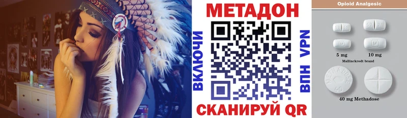 где купить наркоту  Апатиты  Метадон белоснежный 