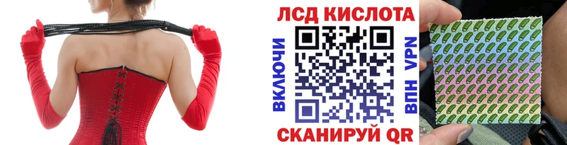 Марки 25I-NBOMe 1,8мг  ОМГ ОМГ маркетплейс  Апатиты  наркотики 