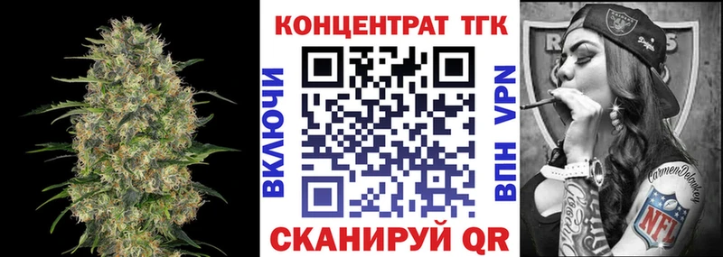 ТГК вейп  даркнет состав  Апатиты 