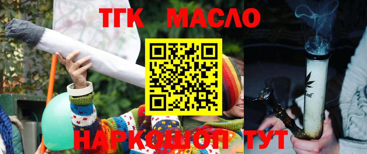 КОКАИН  Гашиш  МЕТ  Вход с VPN  Меф МЯУ МЯУ кристаллы  Апатиты  Каннабис 