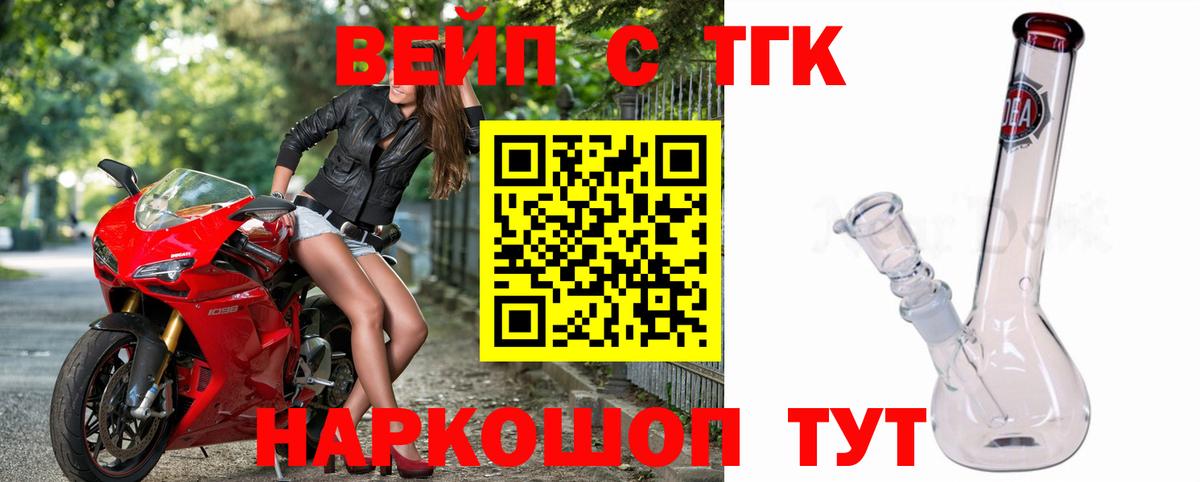 ТГК Wax Апатиты