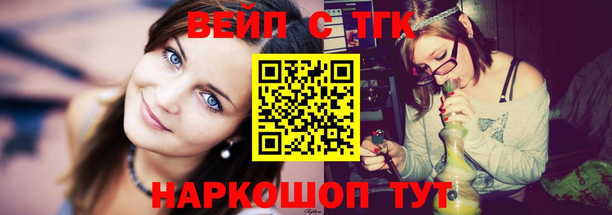 Мефедрон Апатиты