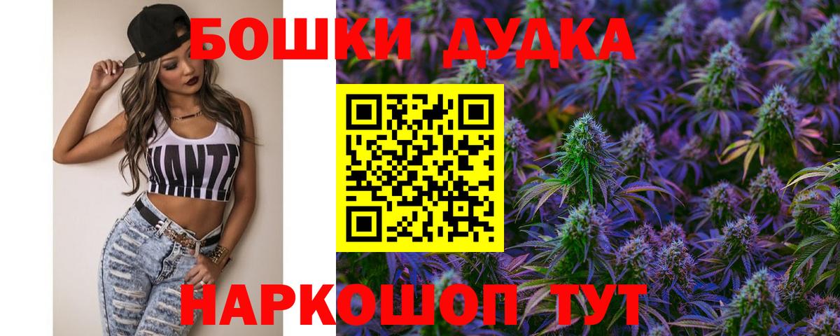 Апатиты  Каннабис индика  Вход с VPN  Канабис гибрид 