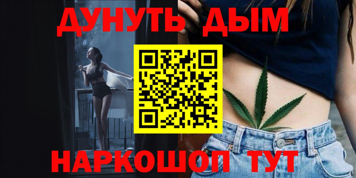Бошки Шишки конопля  Шишки марихуана Ganja  Шишки марихуана индика  Апатиты 