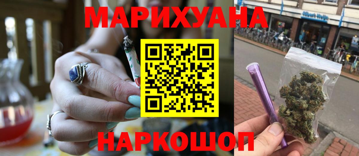 Конопля VHQ Апатиты